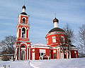Усадьба Петровское, Петропавловская церковь